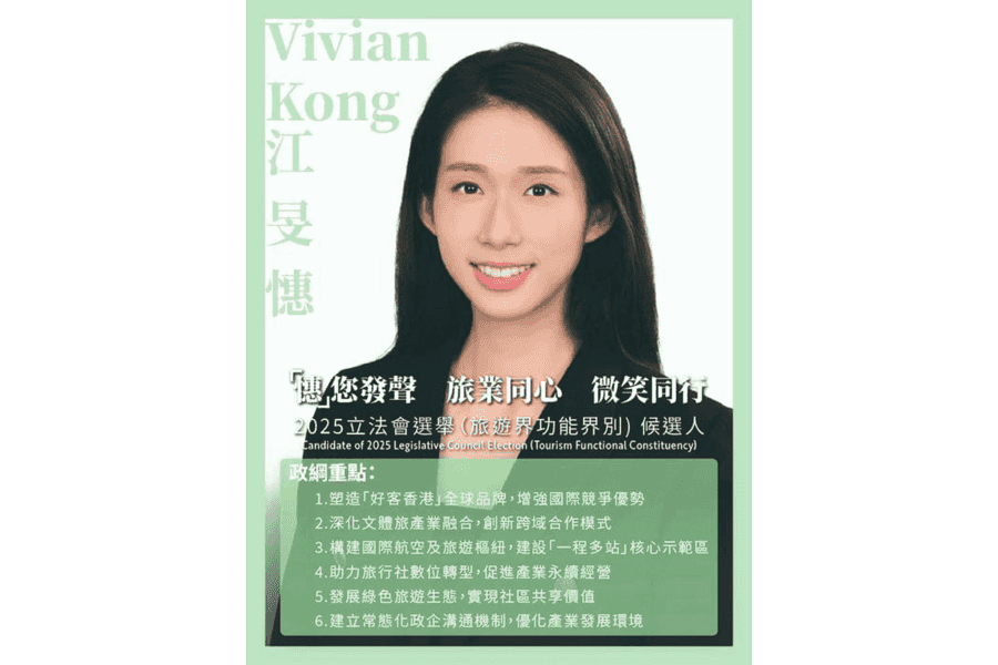 江旻憓宣傳單張列6項政綱 網民質疑未關注旅遊業困境