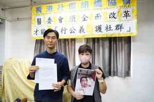 照腸胃鏡後成植物人 對醫生終止紀律行動 醫委會再遭質疑