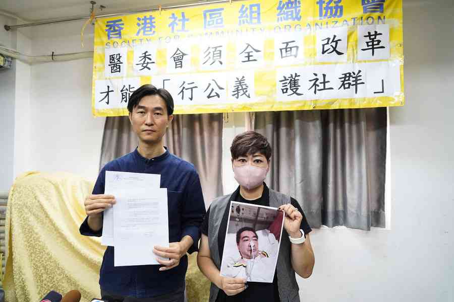 照腸胃鏡後成植物人 對醫生終止紀律行動 醫委會再遭質疑 