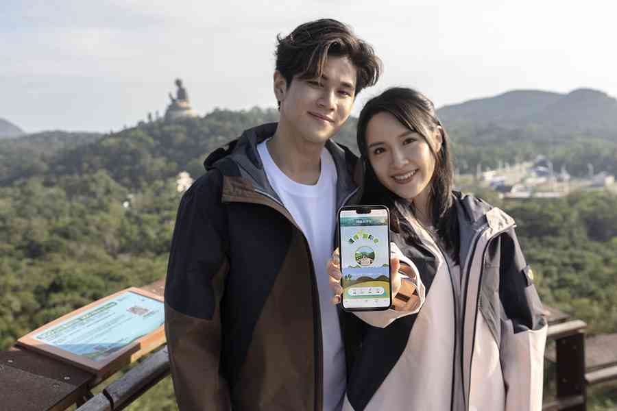 昂坪360「昂坪行山探索遊」 行山「打卡」換限定獎牌及禮品