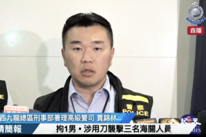 海關3關員緝毒時遭斬傷 疑犯潛逃多日今被捕