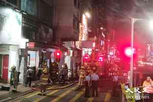 元朗店舖起火消防救熄