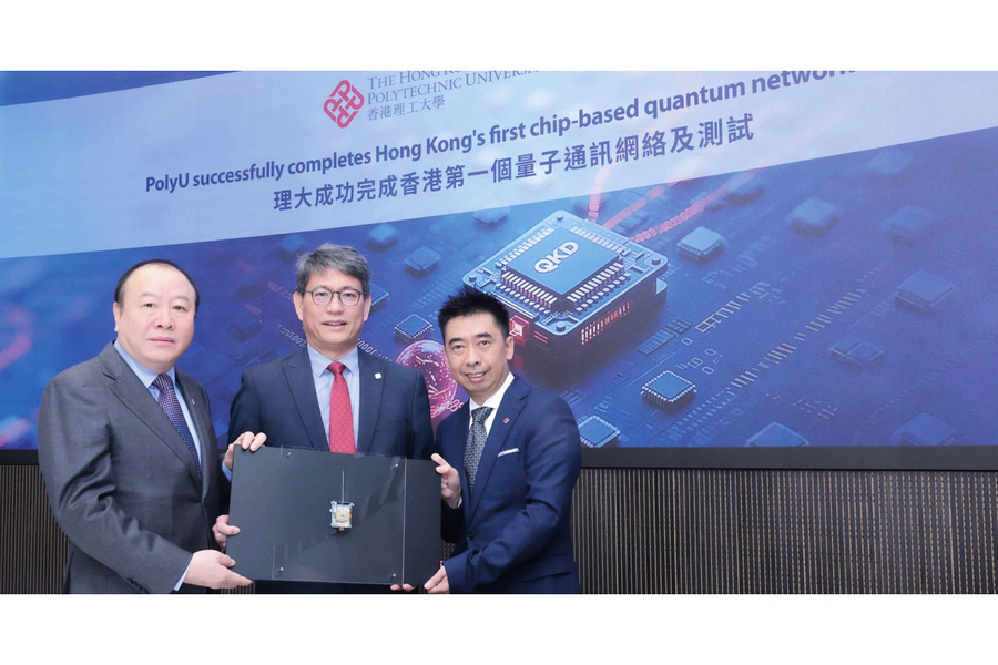理大自研量子晶片完成55公里量子通訊網絡測試