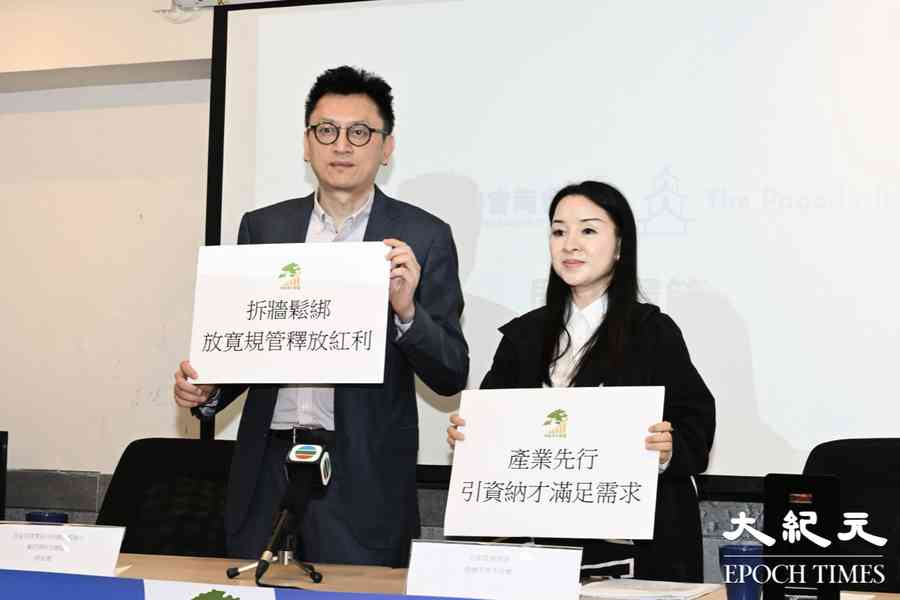 拚經濟大聯盟倡北都設聯合辦公點 促物流園拆牆鬆綁