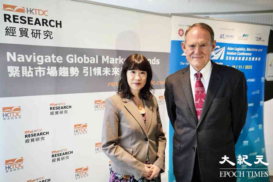 貿發局：香港在全球及區域供應鏈轉型中持續發揮「超級聯繫人」角色