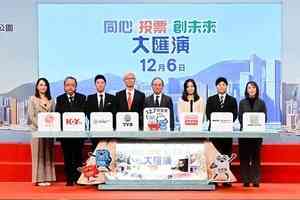 立會選舉｜傳媒選舉論壇傳叫停 曾國衞稱傳媒各自安排