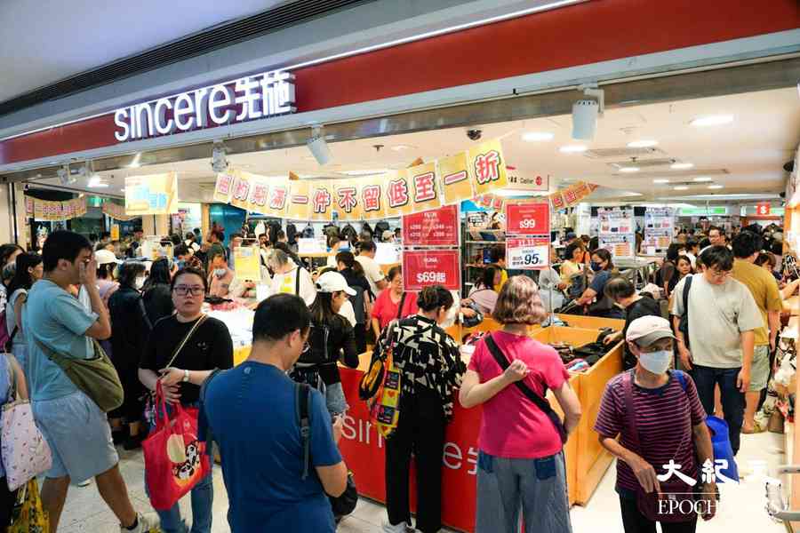 結業潮｜先施百貨深水埗店年底結業 顧客嘆受網購影響