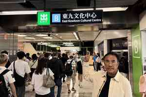 九龍灣站B出口標示「淘大花園」突改「東九文化中心」 田北辰:離譜