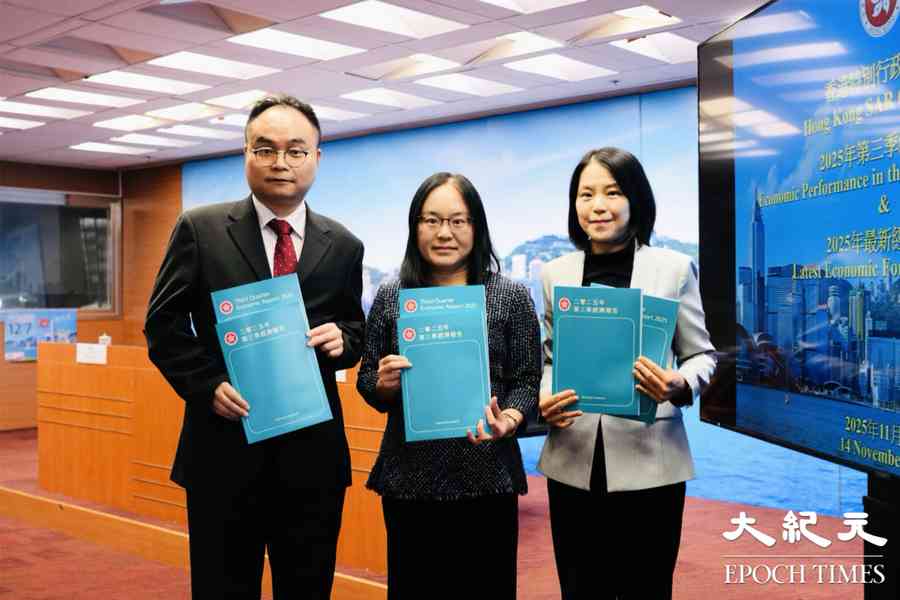 香港第三季GDP增3.8% 全年增長預測上調至3.2%