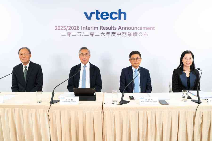 【偉易達業績】中期盈利跌14.5% 維持派息17美仙