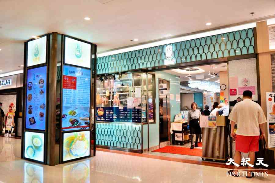 荷里活「鵞鱻館」結業 店主：斬人事件後生意跌三成