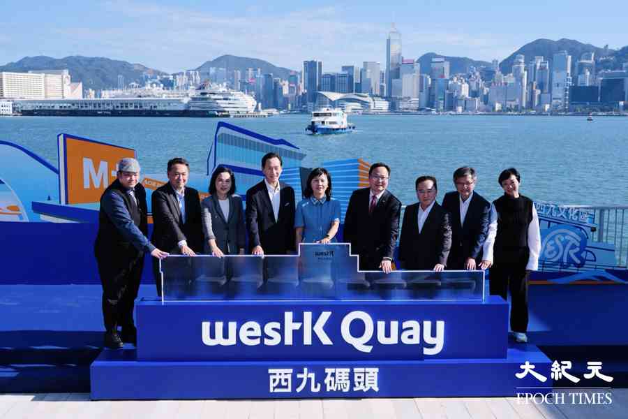 「西九渡輪」明起正式服務 首周末派3,500張免費船票