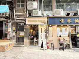 美聯：葵涌餐飲鋪位放售 叫價420萬連穩定租約