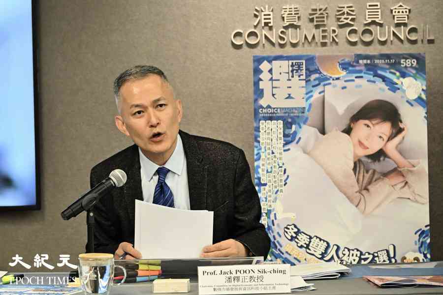 回程行李延誤、自駕游遇大風雪受困皆不受保 消委會提醒注意條款細則