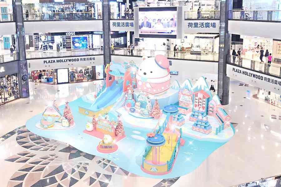 聖誕好去處｜荷里活廣場 x Sumikkogurashi 角落小夥伴 ５米高白熊全新冬日造型亮相