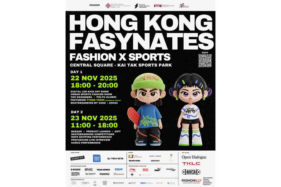 好去處｜HONG KONG FASYNATES市集 周日於啟德體育園中央廣場舉行