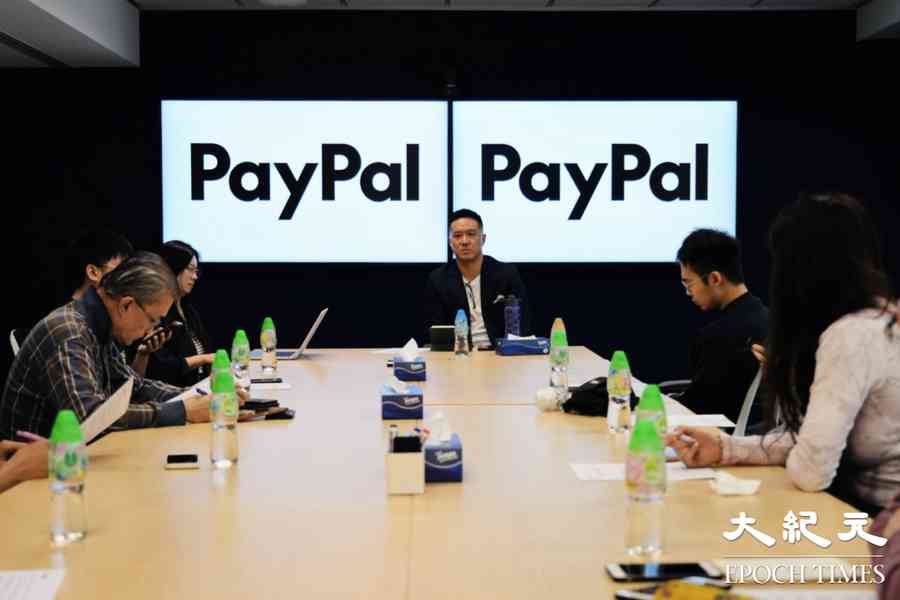 PayPal報告：港企一年促成逾7千萬宗跨境交易