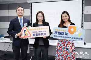 調查指近四成癌症患者曾生蛇 醫生稱化療者風險可增25倍