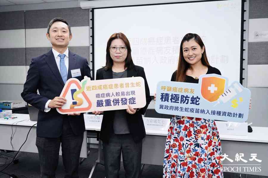 調查指近四成癌症患者曾生蛇 醫生稱化療者風險可增25倍