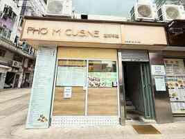 美聯：葵涌青山公路餐飲地鋪放售 毗鄰港鐵葵興站 雙舖位組合現售880萬