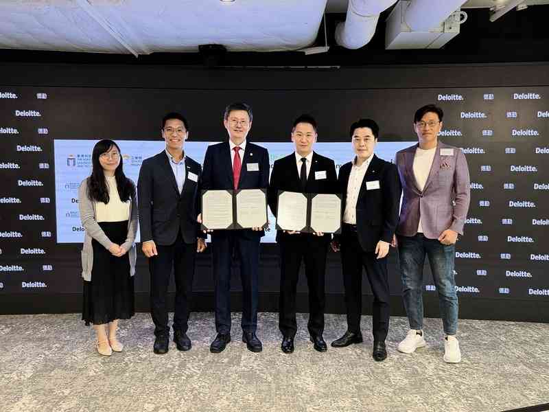 德勤中國與香港科技大學宣布合作成立人工智能實驗室 推動香港AI人才培育