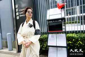 港商徐小蘭稱陷大陸冤案入獄11年 昨到政總請願促特首介入