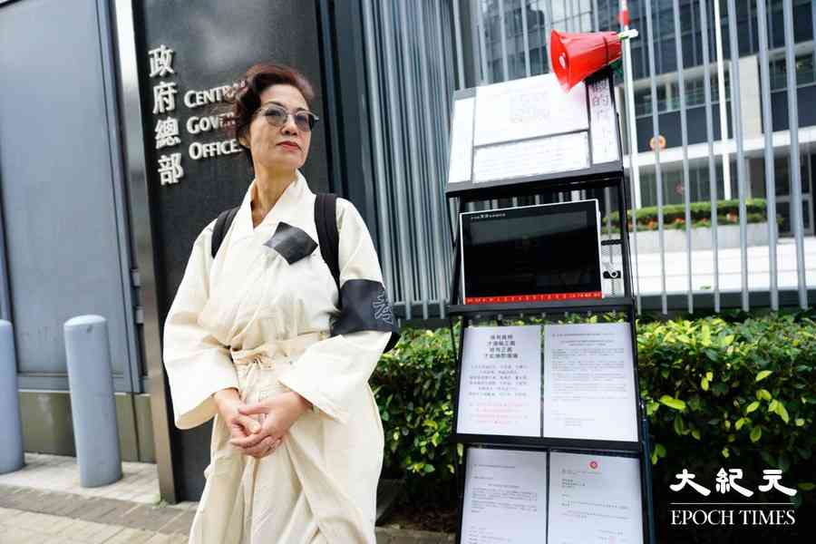 港商徐小蘭稱陷大陸冤案入獄11年 昨到政總請願促特首介入