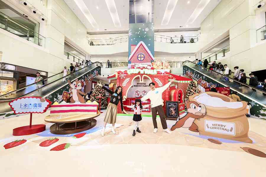 聖誕好去處｜Disney Chip 'n' Dale甜蜜烘焙派對 穿梭上水廣場及PopWalk 天晉滙