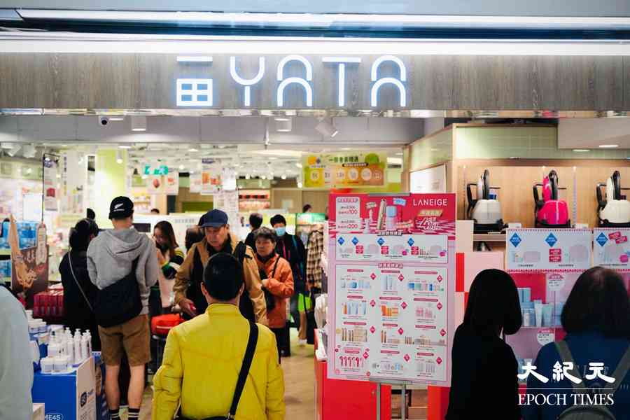 一田冬日購物賞今開鑼 全線激減低至2折