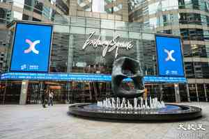 恒指升33點 阿里績後跌近2%、西部水泥發優先票據