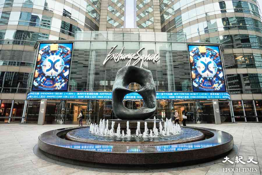 【恒指季檢】成份股增至90隻 加入寧德洛鉬等、剔除中升