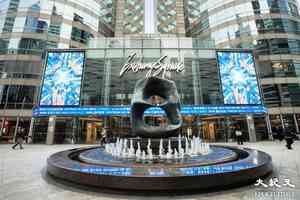 恒指跌87點 大摩降泡泡瑪特目標、花旗料李寧或不會購Puma