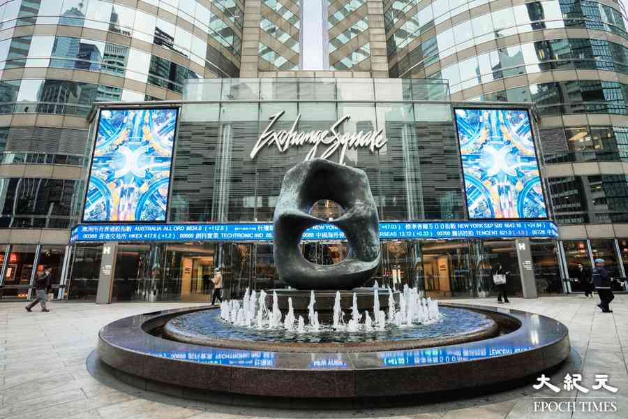 恒指跌87點 大摩降泡泡瑪特目標、花旗料李寧或不會購Puma