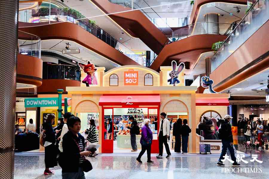 MINISO攜手迪士尼 3千呎快閃店登陸AIRSIDE
