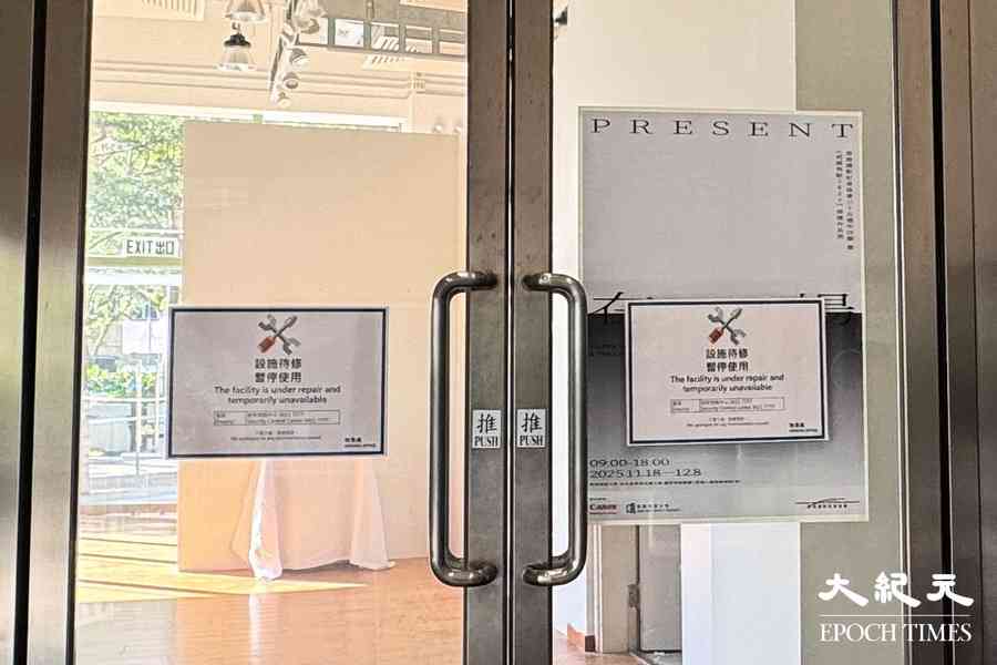 攝記協35周年相展僅展四日 因浸大突稱「緊急維修」取消