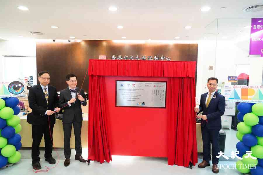 「眼科發展展覽」今揭幕 聚焦香港眼科成就