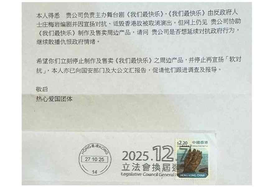 莊梅岩談「港式文革」：我有甚麼資格退縮？