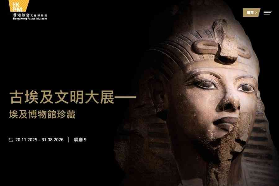 埃及展安排混亂市民排長龍 今停售票4.5小時