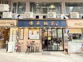 美聯：葵涌餐飲地鋪放售 雙舖位組合現售700萬元