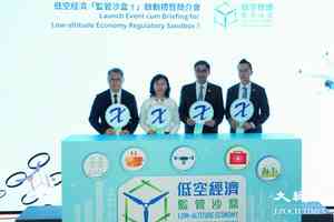 低空經濟｜陳美寶冀明年初實現跨境物流及載人物流配送