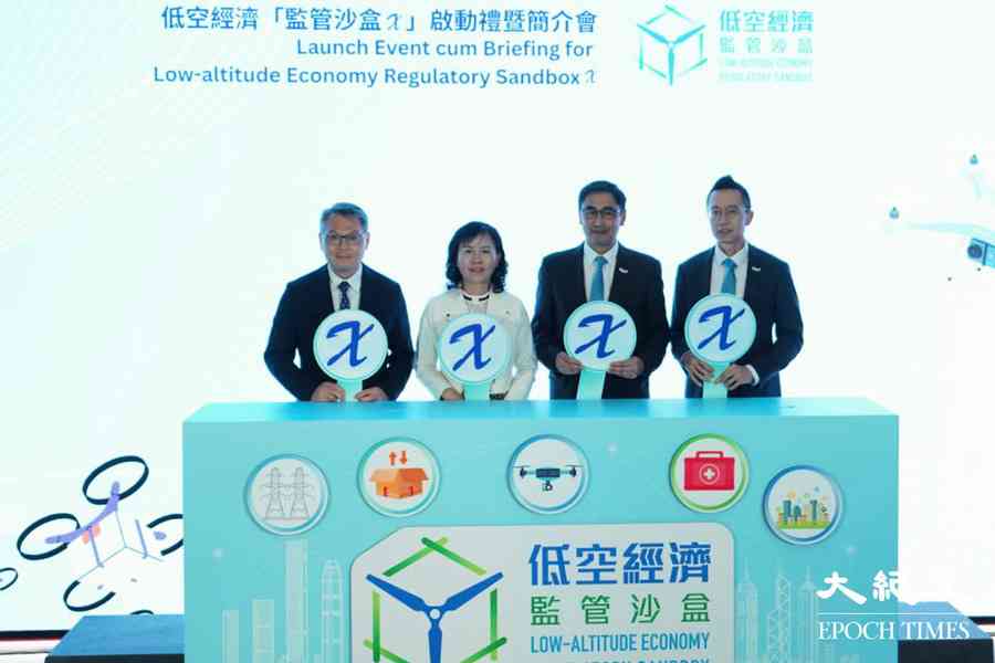 低空經濟｜陳美寶冀明年初實現跨境物流及載人物流配送