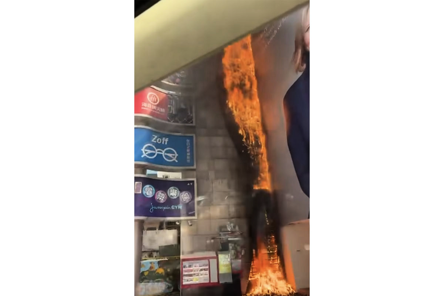 銅鑼灣利舞臺廣場廣告牌起火