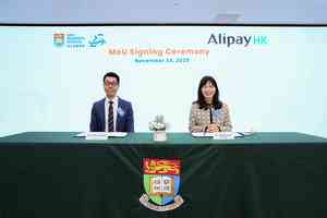 AlipayHK與港大經管學院簽署合作備忘錄 校企合作培育金融科技新生代