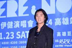 鄭伊健下月東京演唱會「因不可抗力因素」取消