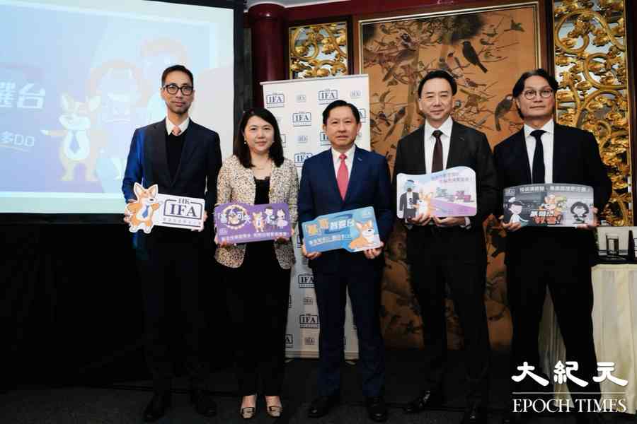 香港投資基金公會：首三季港零售基金銷售按年升35%