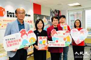 研究指半數兒童在活動機構欠安全感 團體促加強保護措施