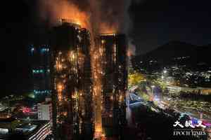 宏福苑五級火|傳中國太平承保 涉20億火險賠償 股價曾挫8%