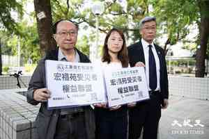 宏福苑5級火｜工權會聯專業界別成立「宏福苑受災者權益聯盟」 