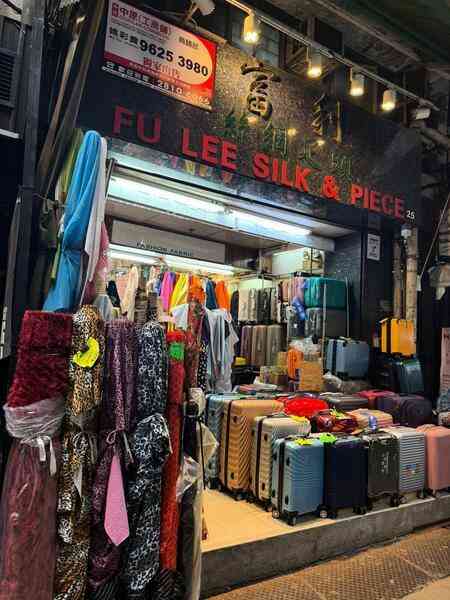 中原：中環利源西街地舖放售 意向價約2,500萬元