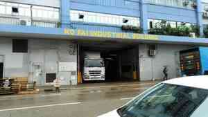 美聯：油塘高輝工業大廈物流空間招租 月租10.6萬元